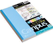 Load image into Gallery viewer, KOKUYO Campus Notebook Set of 5 color 6mm Dot line B5 | KOKUYO