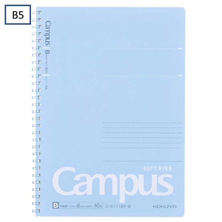 Campus Soft Ring Notebook B5 | Kokuyo