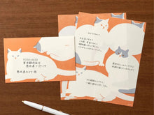 Load image into Gallery viewer, Kimagure Easy &amp; Cozy Letter Pads &amp; Envelopes | Midori
