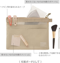 Load image into Gallery viewer, Mesh Carry Pouch | Kleid