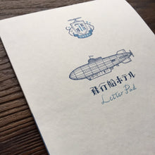 Load image into Gallery viewer, Airship Hotel Letter Pad | Kyupodo