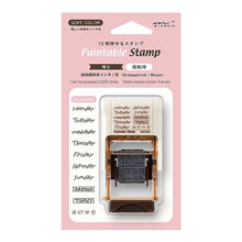 Load image into Gallery viewer, Rotating Paintable Stamps | Midori