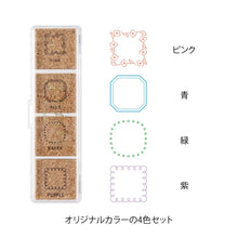 Load image into Gallery viewer, Yuru Log Paintable Stamp Pre-Inked | Midori