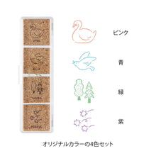 Load image into Gallery viewer, Yuru Log Paintable Stamp Pre-Inked | Midori