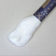 Load image into Gallery viewer, Sashiko Embroidery Floss | Daruma