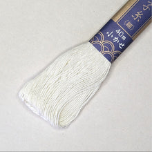 Load image into Gallery viewer, Sashiko Embroidery Floss | Daruma