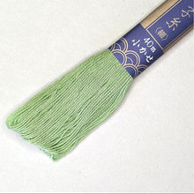 Load image into Gallery viewer, Sashiko Embroidery Floss | Daruma