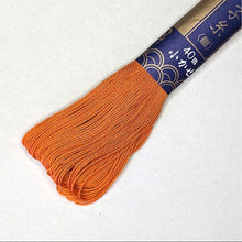 Load image into Gallery viewer, Sashiko Embroidery Floss | Daruma