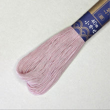 Load image into Gallery viewer, Sashiko Embroidery Floss | Daruma