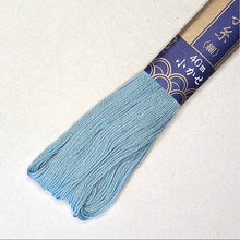 Load image into Gallery viewer, Sashiko Embroidery Floss | Daruma
