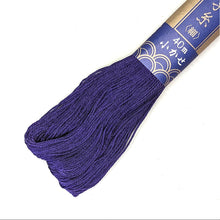 Load image into Gallery viewer, Sashiko Embroidery Floss | Daruma