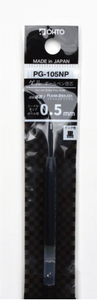 Rays Flash Dry Gel Pen 0.5 | OHTO