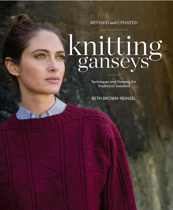 Knitting Ganseys Revised & Updated | Beth Brown-Reinsel