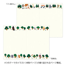 Load image into Gallery viewer, B6 Yuru Log Notebook | Midori