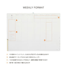 Load image into Gallery viewer, 2026 Weekly Planner Nahe A5 Vertical | Hightide USA Inc.