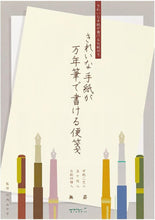 Load image into Gallery viewer, Kirei Tegami Letter Pad for Fountain Pens | Midori