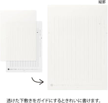 Load image into Gallery viewer, Kirei Tegami Letter Pad for Fountain Pens | Midori