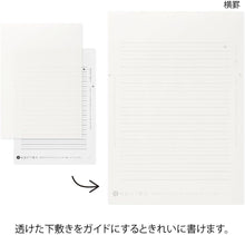 Load image into Gallery viewer, Kirei Tegami Letter Pad for Fountain Pens | Midori