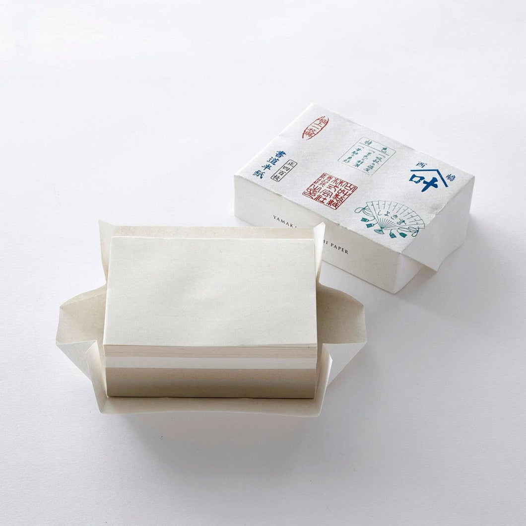 Miniature Calligraphy Paper Bundle | Yamakano
