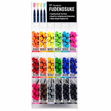 Load image into Gallery viewer, Hard Tip Brush Pens | Fudenosuke